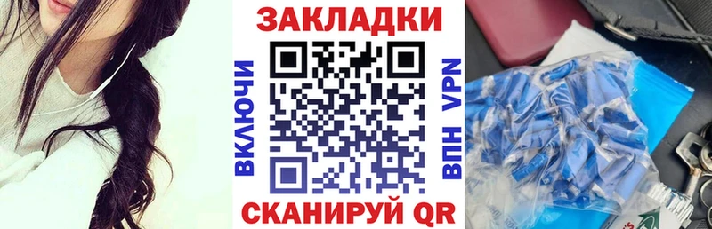 Где купить наркоту Саки Каннабис  МЕФ  МЕТАДОН  ГАШИШ 