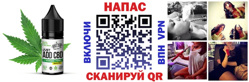 Canna-Cookies марихуана  хочу наркоту  ссылка на мегу как зайти  Саки 