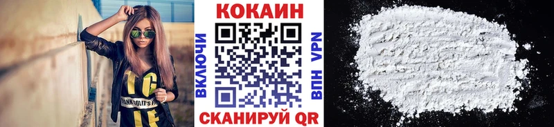 Cocaine 97%  ссылка на мегу ссылка  Саки 