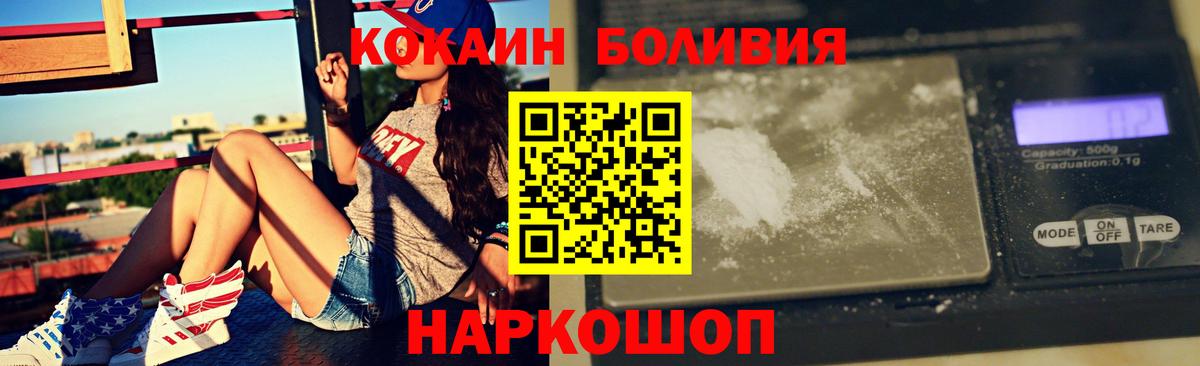 Кокаин 99% Саки