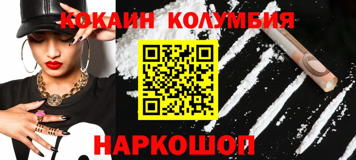 Саки  Альфа ПВП СК кристаллы  Вход с VPN  Конопля  МЕФ  
