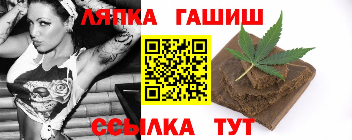ГАШ индика сатива  Гашиш ice o lator  купить наркотик  Саки  Вход с VPN 