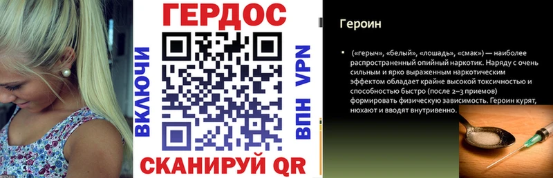 наркошоп  Саки  Героин белый 