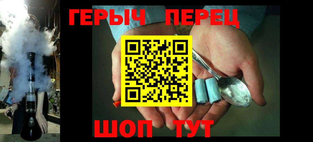 Экстази  Вход с VPN  Саки  Хэш  Меф  Марихуана  Cocaine 