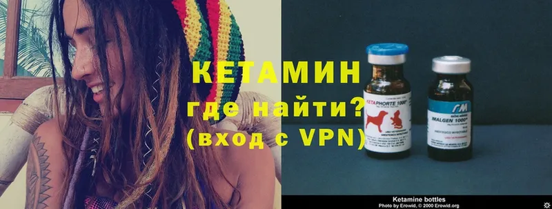 наркошоп  Саки  КЕТАМИН ketamine 