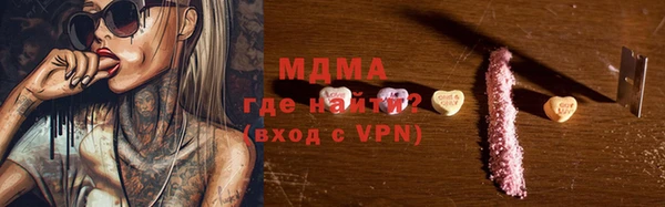 прущие грибы Навашино