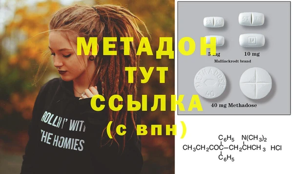 MDMA Premium VHQ Надым