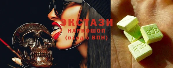 прущие грибы Навашино