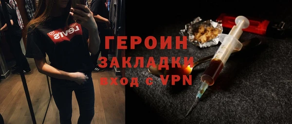 MDMA Premium VHQ Надым