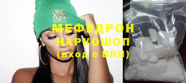 MDMA Premium VHQ Надым