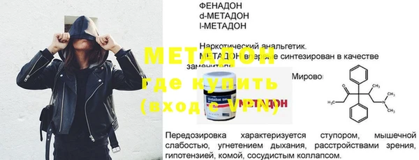 PSILOCYBIN Наволоки