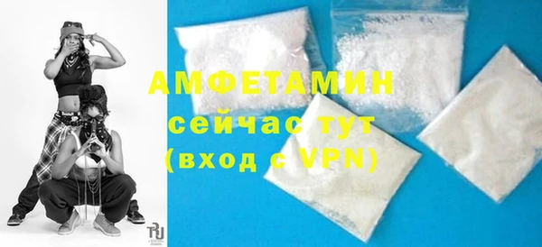 MDMA Premium VHQ Надым
