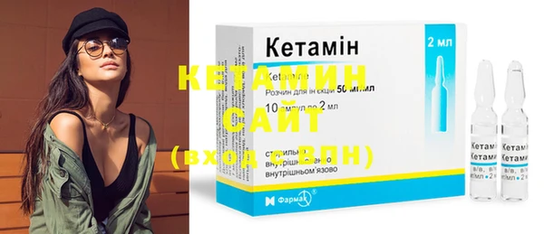 MDMA Premium VHQ Надым