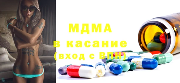 MDMA Premium VHQ Верея