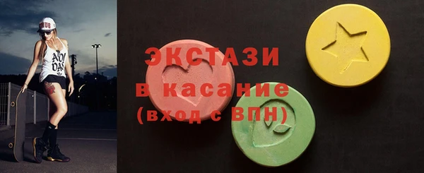 MDMA Premium VHQ Надым