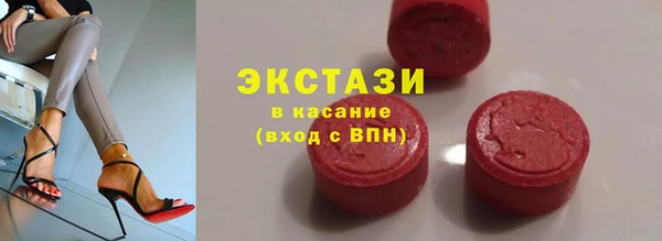 MDMA Premium VHQ Надым