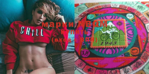 MDMA Premium VHQ Надым