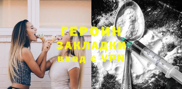 прущие грибы Навашино