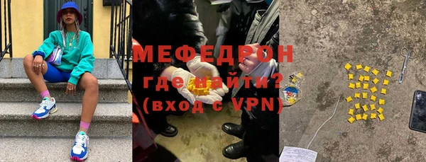 тгк Михайловка