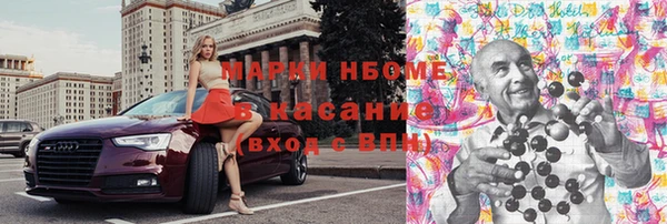 PSILOCYBIN Наволоки