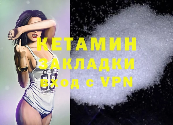 MDMA Premium VHQ Надым