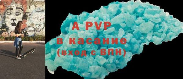 прущие грибы Навашино