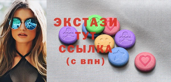 MDMA Premium VHQ Надым
