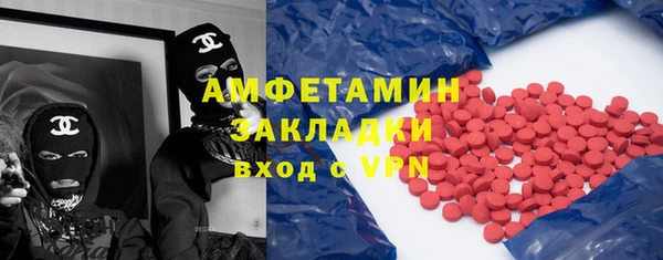 MDMA Premium VHQ Верея