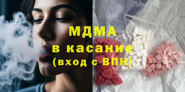 прущие грибы Навашино