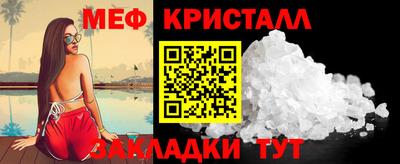 кокаин премиум Кимры