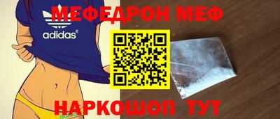 MESCALINE Кинель