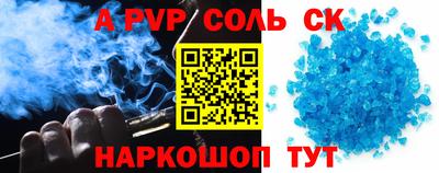 MESCALINE Кинель