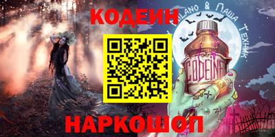 MESCALINE Кинель