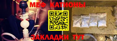 прущая мука Абакан