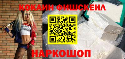 кокаин премиум Кимры
