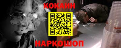 кокс Кингисепп