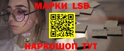 MESCALINE Кинель