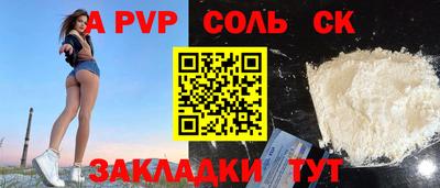 MESCALINE Кинель