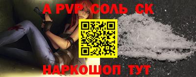 кокаин премиум Кимры