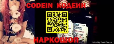 MESCALINE Кинель