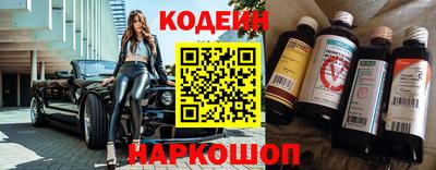 MESCALINE Кинель