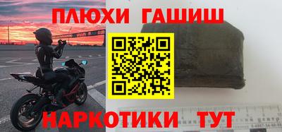 кокаин премиум Кимры