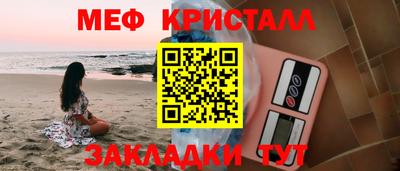 MESCALINE Кинель