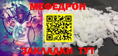 кокаин премиум Кимры