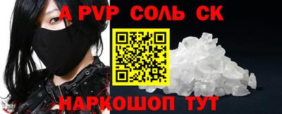 кокс Кингисепп