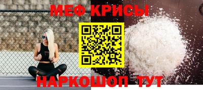 MESCALINE Кинель