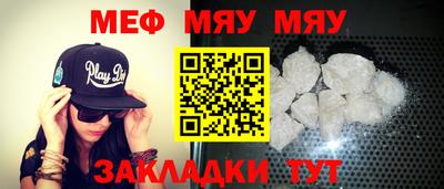 MESCALINE Кинель