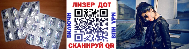 LSD-25 экстази кислота  Саки 