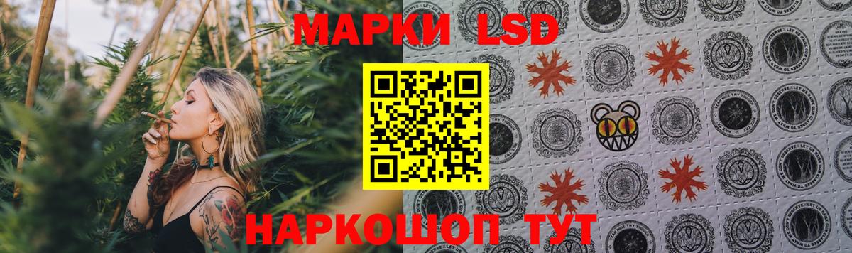 ЛСД экстази ecstasy  LSD-25 экстази ecstasy  Саки  LSD-25 экстази  Вход с VPN 