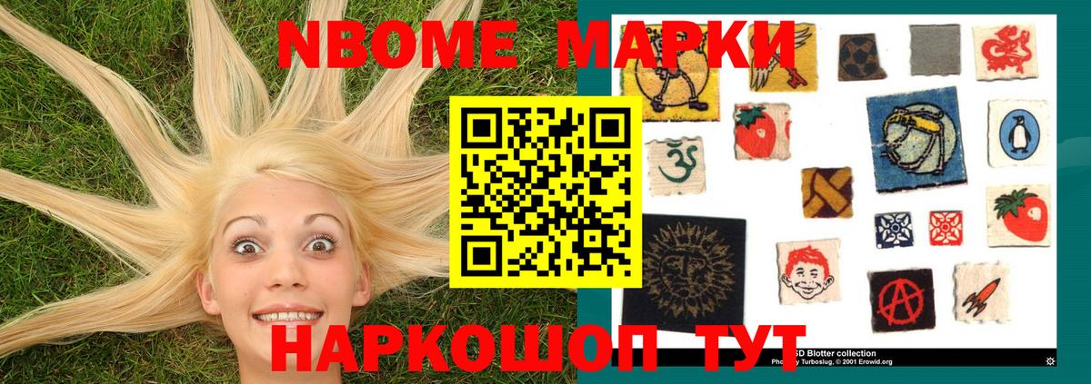 ЛСД экстази кислота Саки